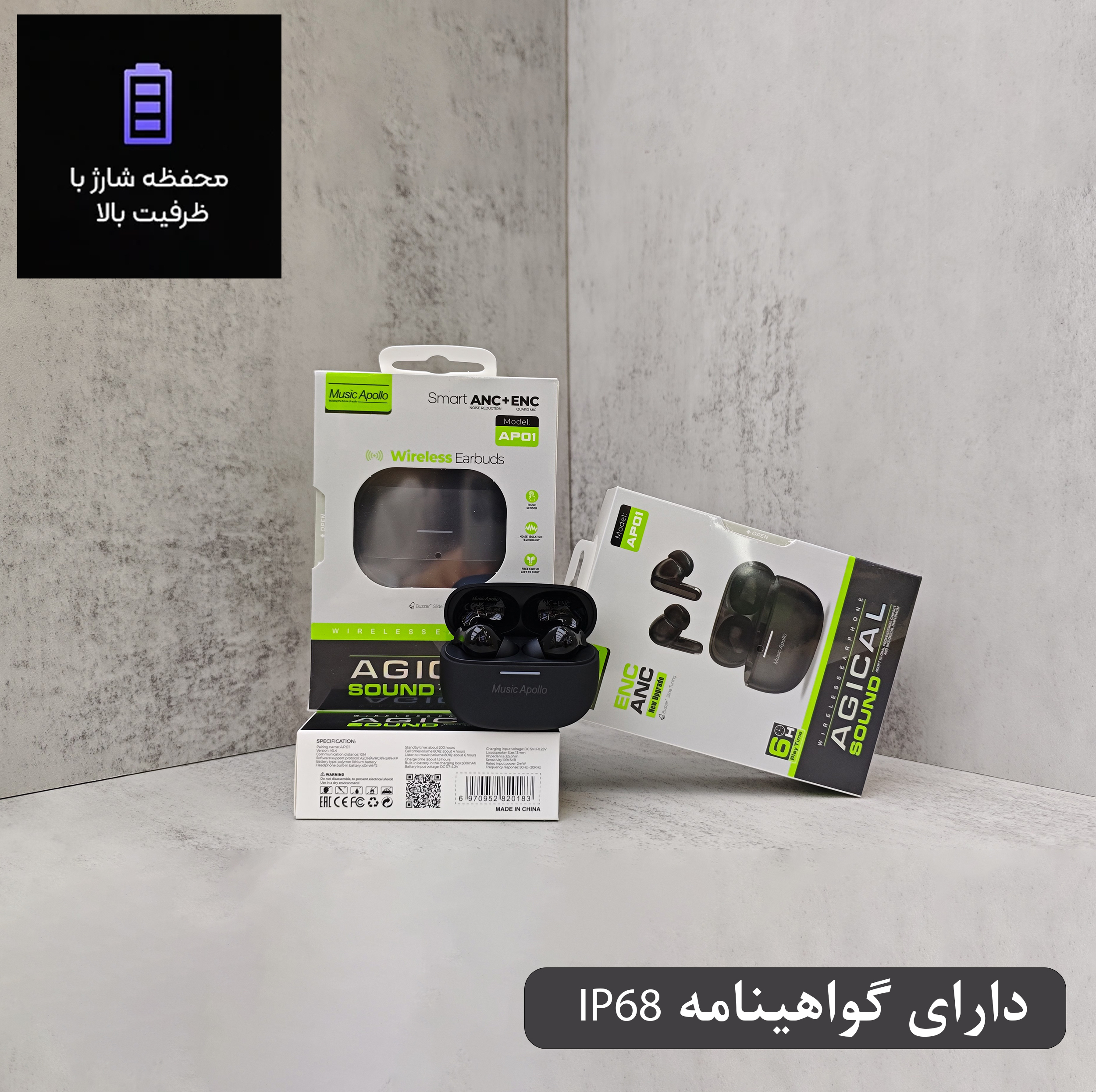 هدفون بلوتوثی موزیک آپولو مدل GEN 01