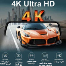 دوربین ثبت وقایع خودرو مدل آینه ای L1060
