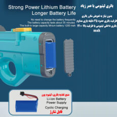 تفنگ آب پاش مدل XD810