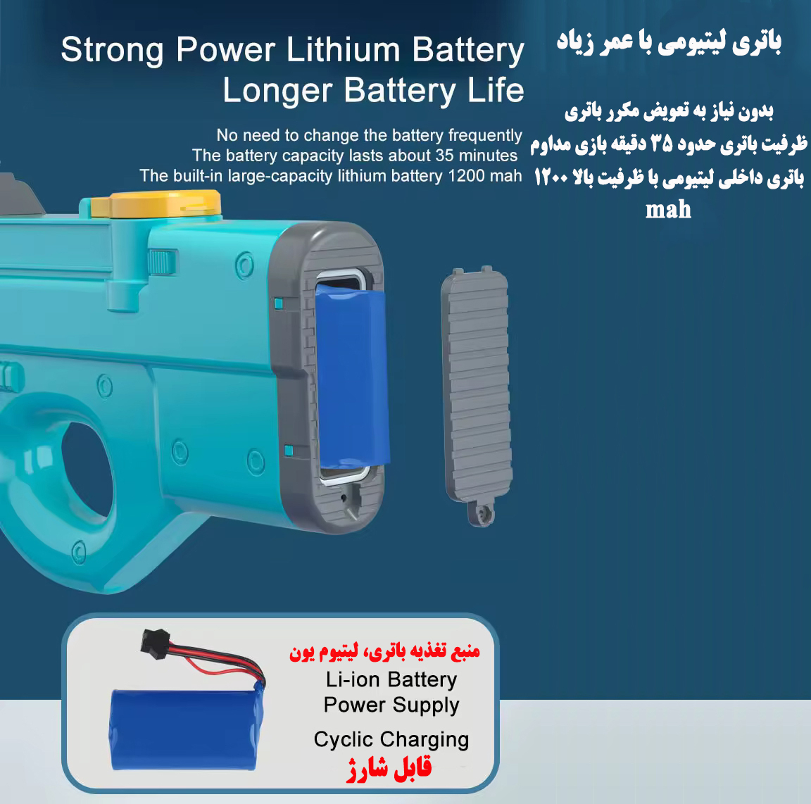 تفنگ آب پاش مدل XD810