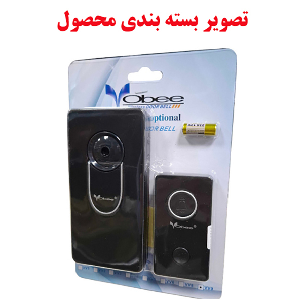 زنگ بی سیم مدل VV9 مجموعه دو عددی