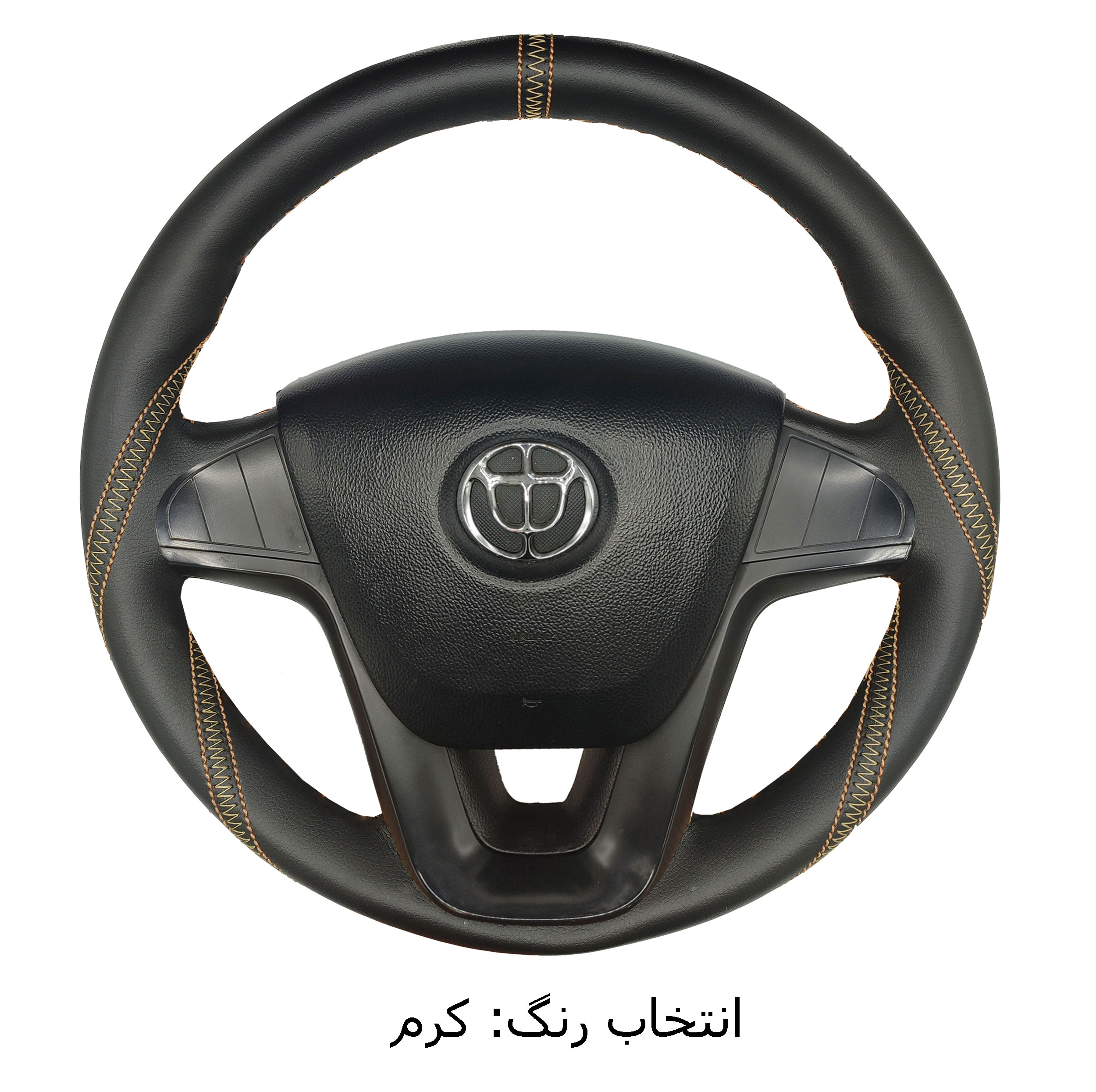 روکش فرمان فرمونو مدل بازودار طرح موناکو مناسب برای برلیانس H320