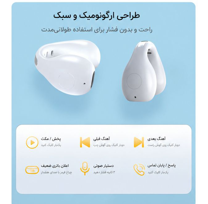 هدفون بلوتوثی مدل TWS 5.3