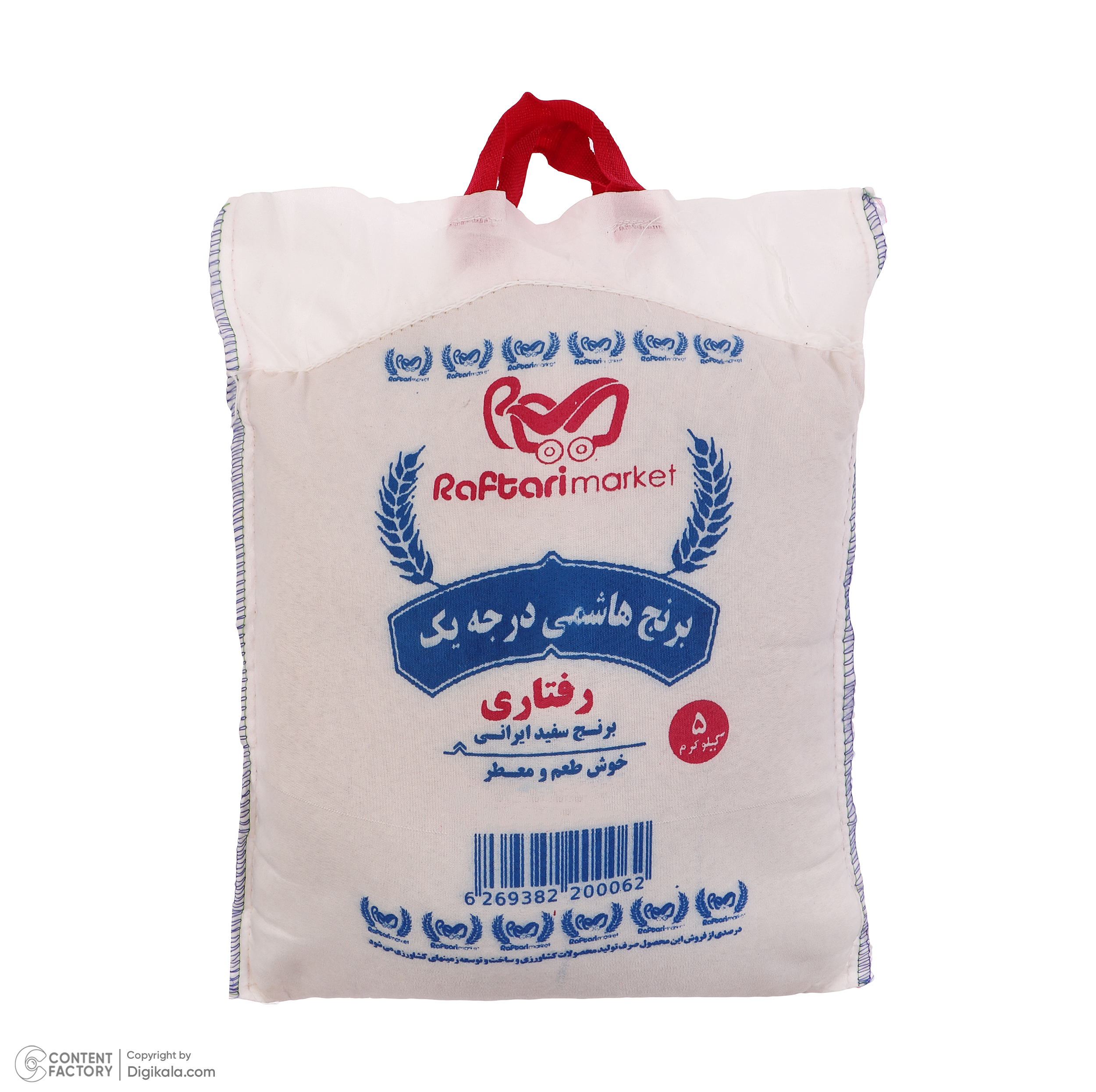 برنج هاشمی گیلان رفتاری - 5 کیلوگرم