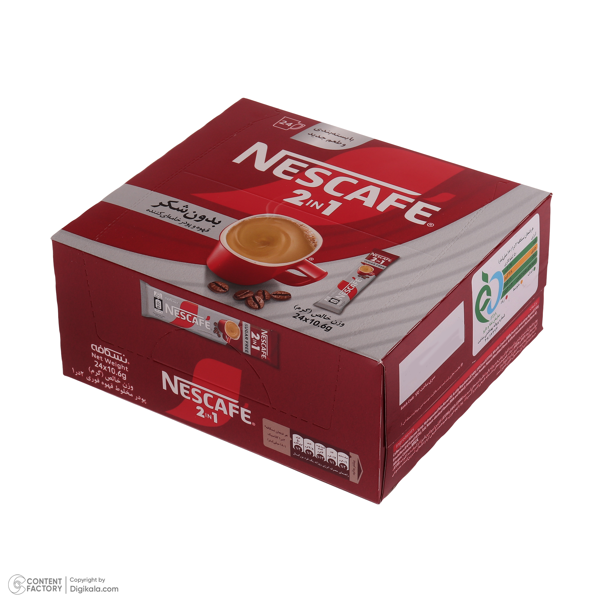 پودر مخلوط قهوه فوری 2 در 1 نسکافه - 10.6 گرم بسته 24 عددی