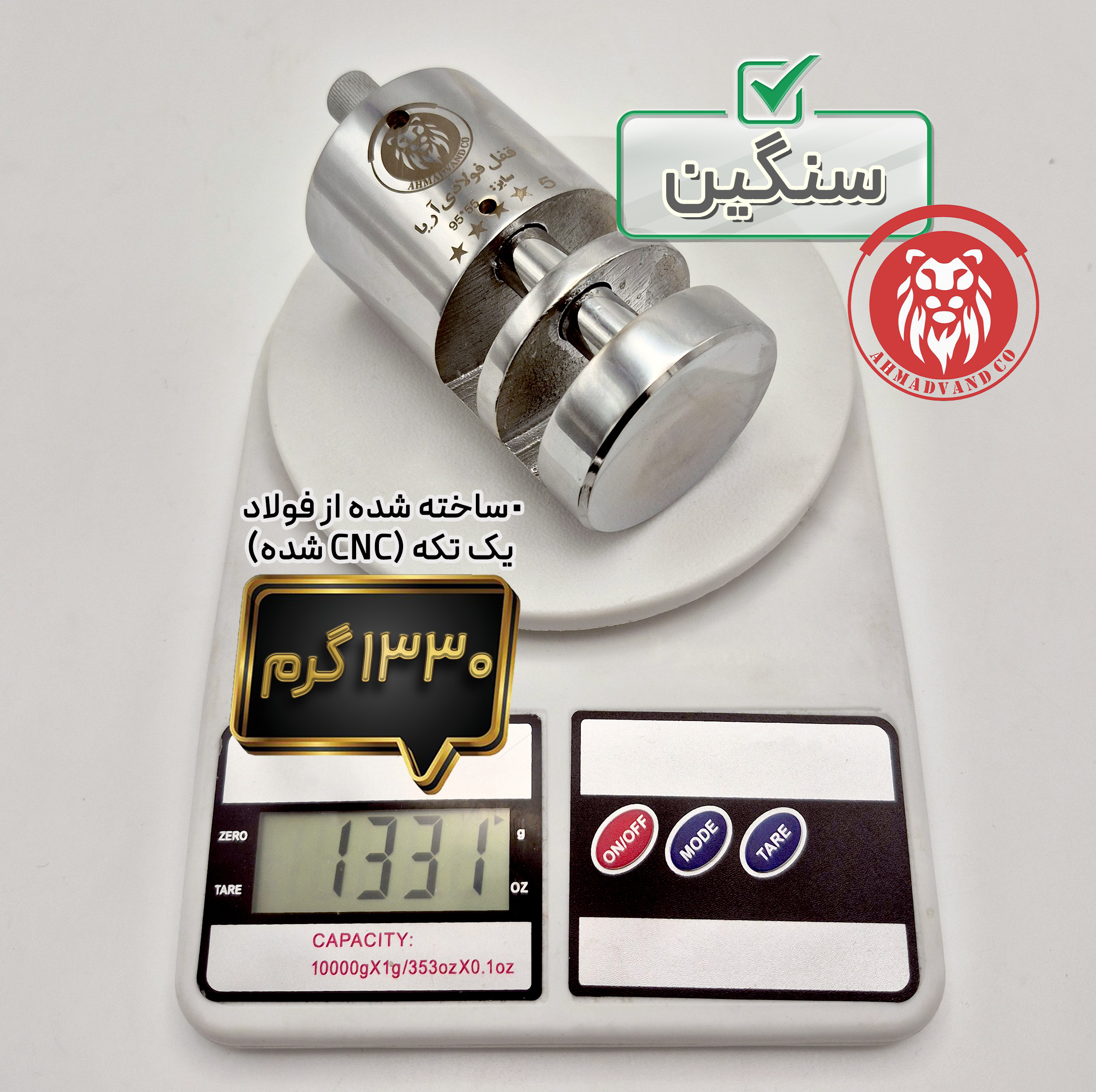 قفل آریا مدل فولادی نشکن کد OG3M-95 سایز 95 میلی‌متر به همراه 6 کلید