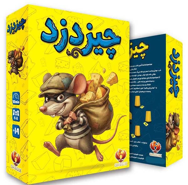 بازی فکری مدل چیز دزد ژانر نقش مخفی و تاکتیک بلوفزنی، مناسب برای سن 15 تا 16 سال
