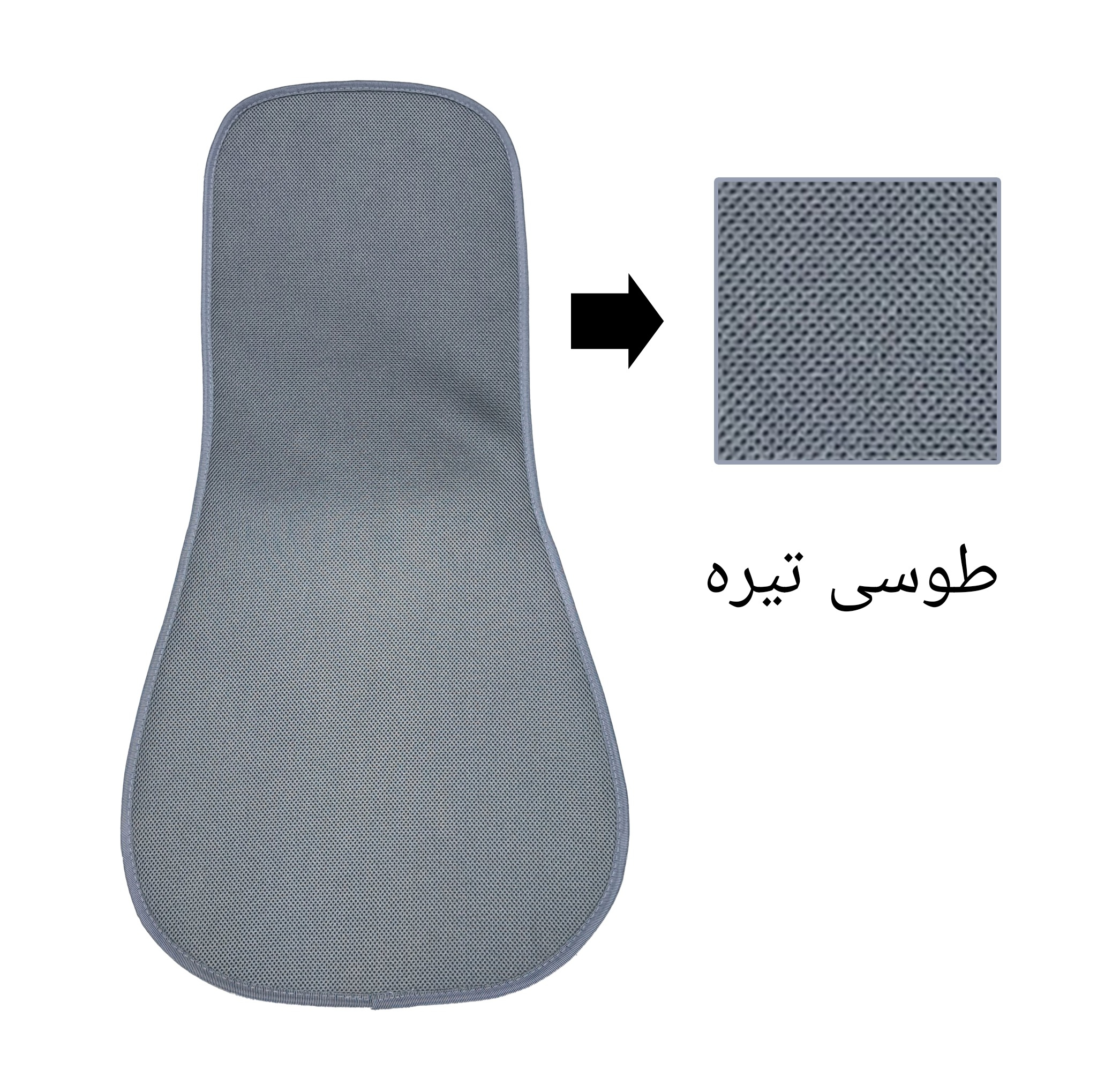 پشتی صندلی خودرو مدل الگانس
