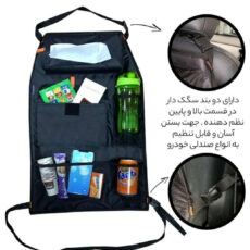 جعبه نظم دهنده صندوق عقب خودرو سام سالو مدل 1 posht 3door مجموعه دو عددی