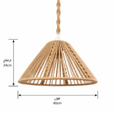 لوستر بافتنی مدل مکرومه طرح مخروطی کد 066