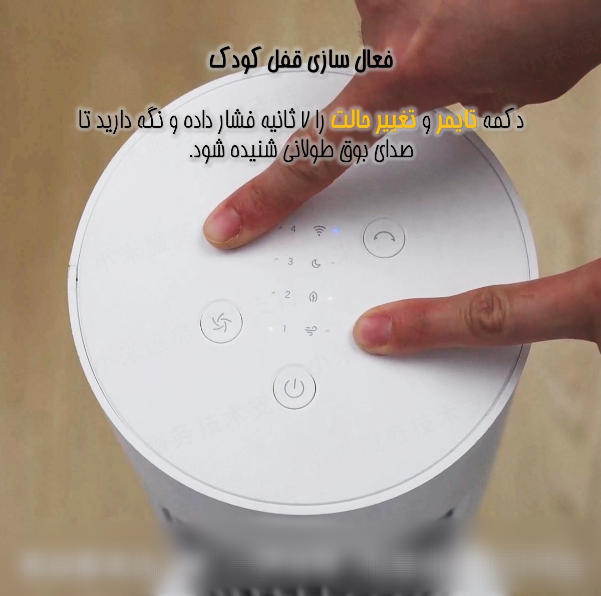 پنکه ایستاده 24 وات شیائومی مدل Smart Tower Fan 2