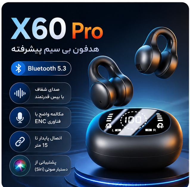 هدفون بلوتوثی مدل X51