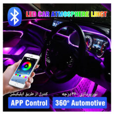 کیت نورپردازی داخل خودرو دریم لایت مدل musical app