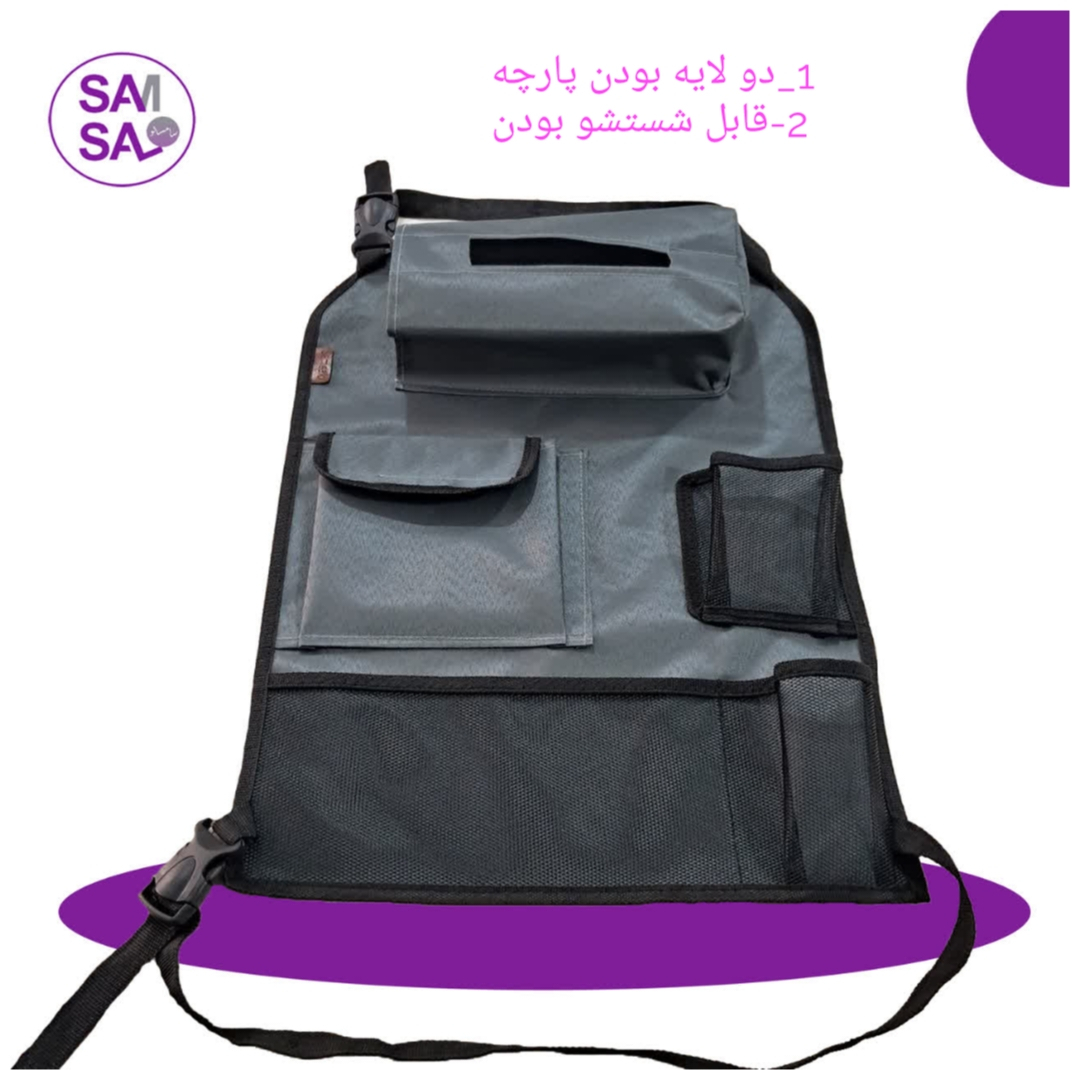 کیف پشت صندلی خودرو سام سالو مدل Po.2r