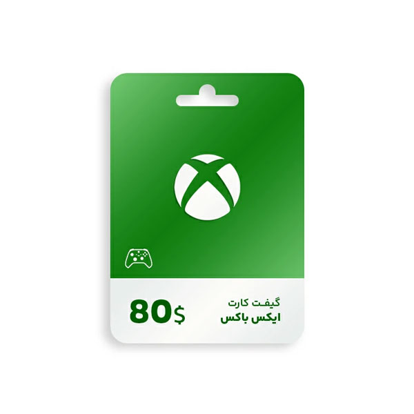 خرید محصولات دیجیتال