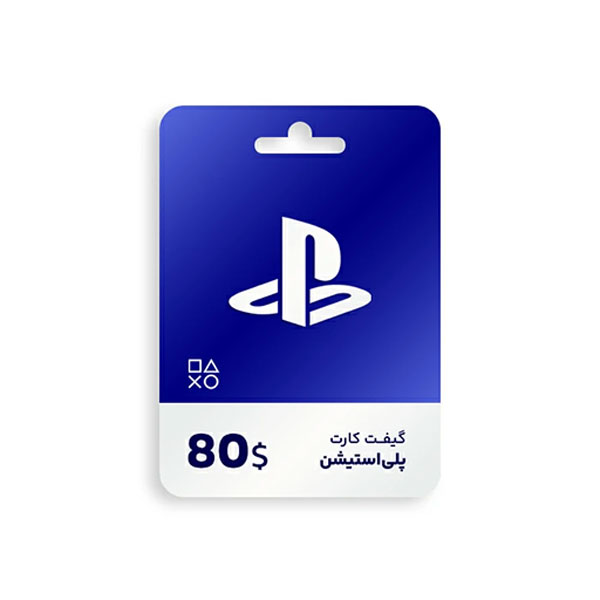 خرید محصولات دیجیتال