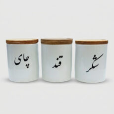 بانکه مدل سرامیکی مجموعه 3 عددی