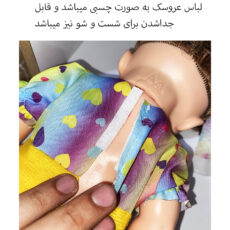 ست هدیه عروسک ارکا مدل بیبی بورن نوزاد طرح دامن گیپور کد 16333 ارتفاع 34 سانتی متر