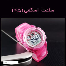 ساعت مچی دیجیتال دخترانه اسکمی مدل 1451 PK