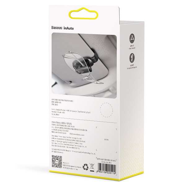 نگهدارنده عینک خودرو باسئوس مدل ACYJN-B01