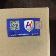 قاب پنل ضبط و کولر خودرو آراکس یدک مدل AY-3344 مناسب برای سمند