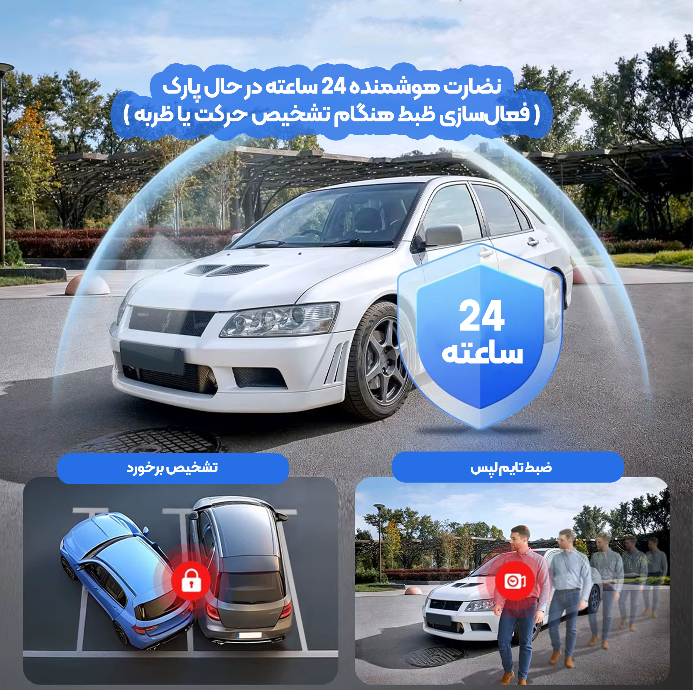 دوربین ثبت وقایع خودرو رودگارد مدل RG CAM7 4k به همراه دوربین عقب و کیت برق مستقیم