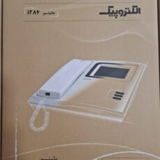دربازکن تصویری الکتروپیک مدل 1286_V2