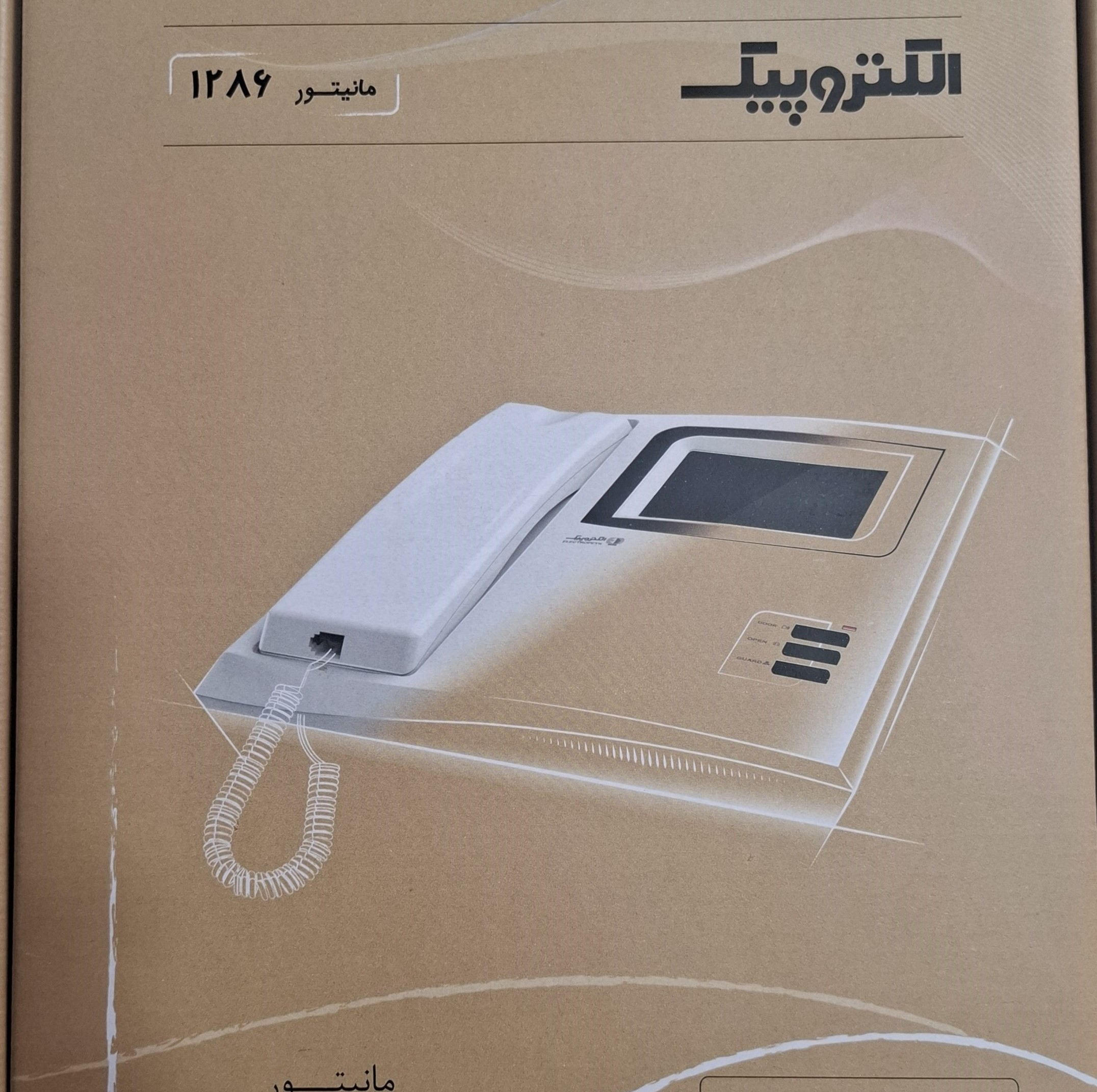 دربازکن تصویری الکتروپیک مدل 1286_V2