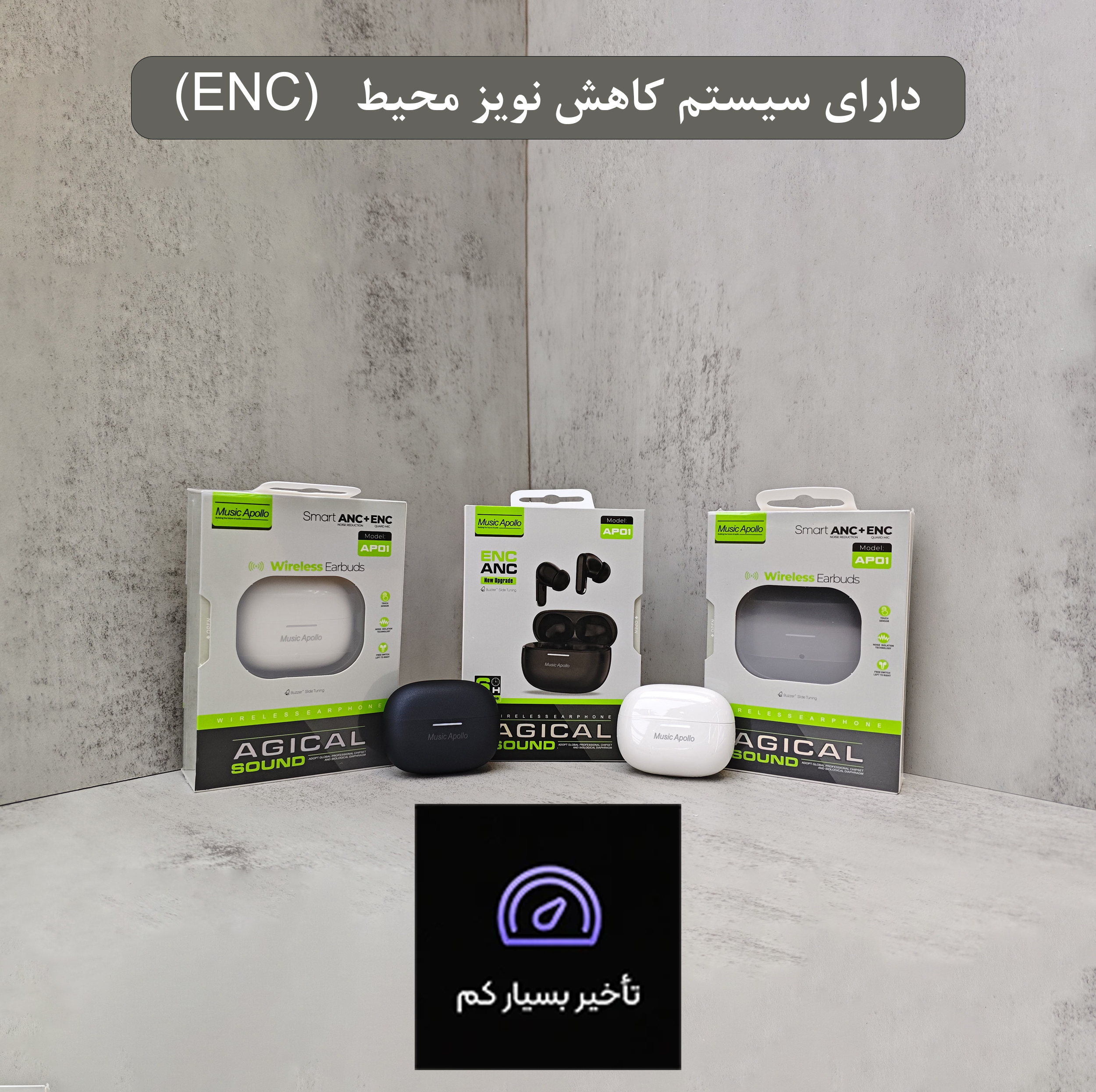 هدفون بلوتوثی موزیک آپولو مدل GEN 01