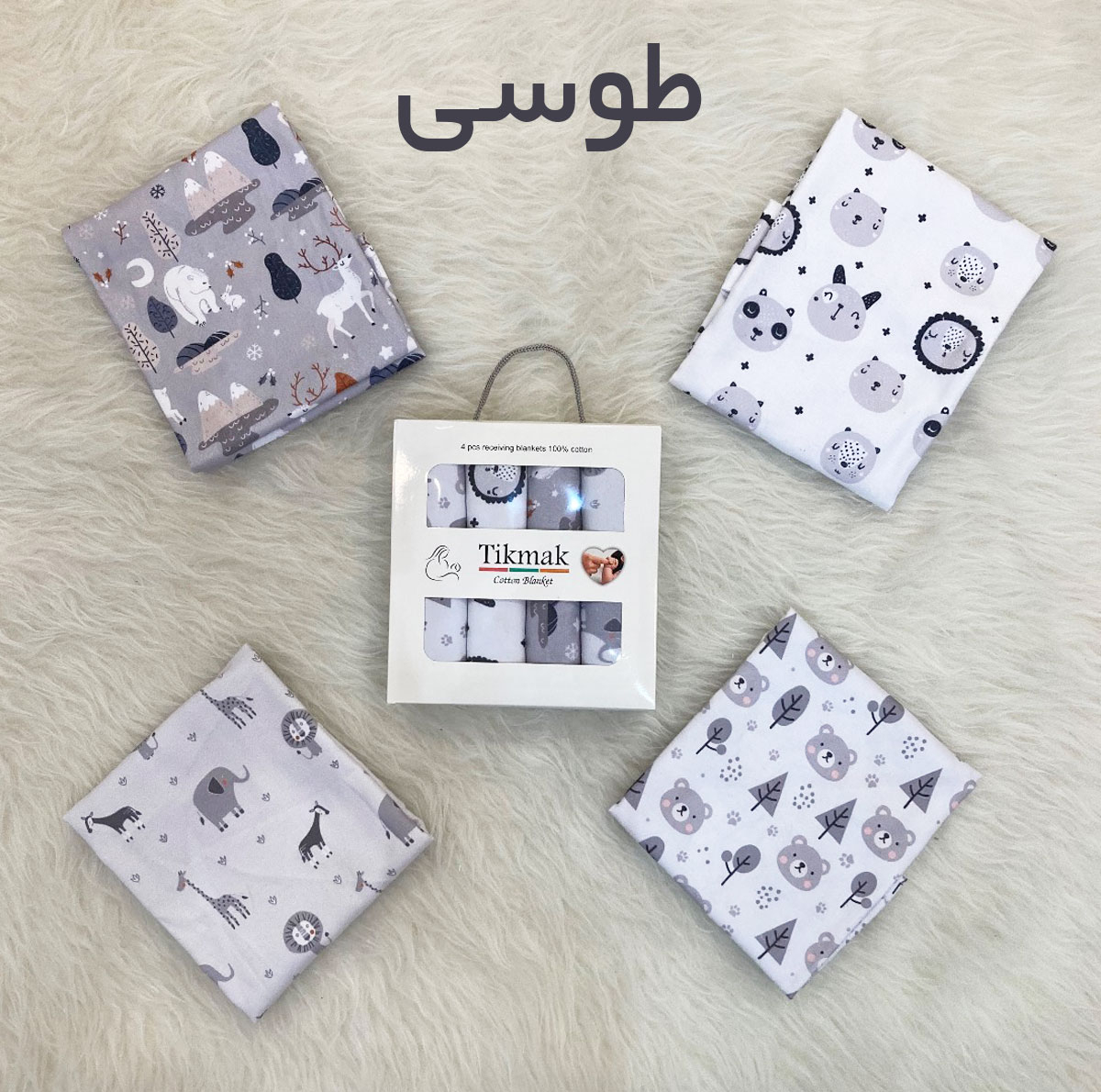 خشککن نوزاد تیک مک مدل جعبه GR سایز 65x72 سانتیمتر مجموعه 4 عددی