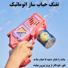 حباب ساز مدل Babble Tale