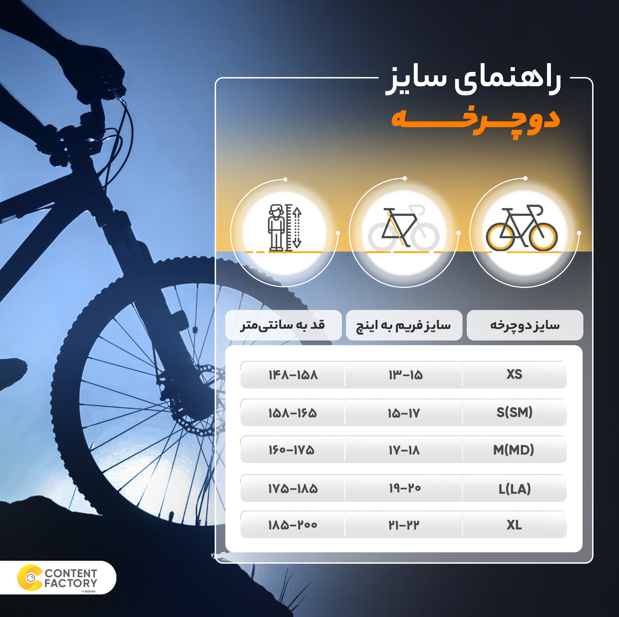 دوچرخه کوهستان المپیا مدل summer 0002 سایز طوقه 26 اینچ