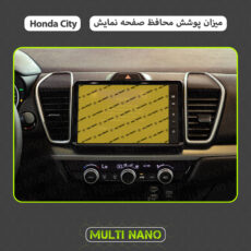محافظ صفحه نمایش خودرو مولتی نانو مدل X-S1N مناسب برای هوندا سیتی