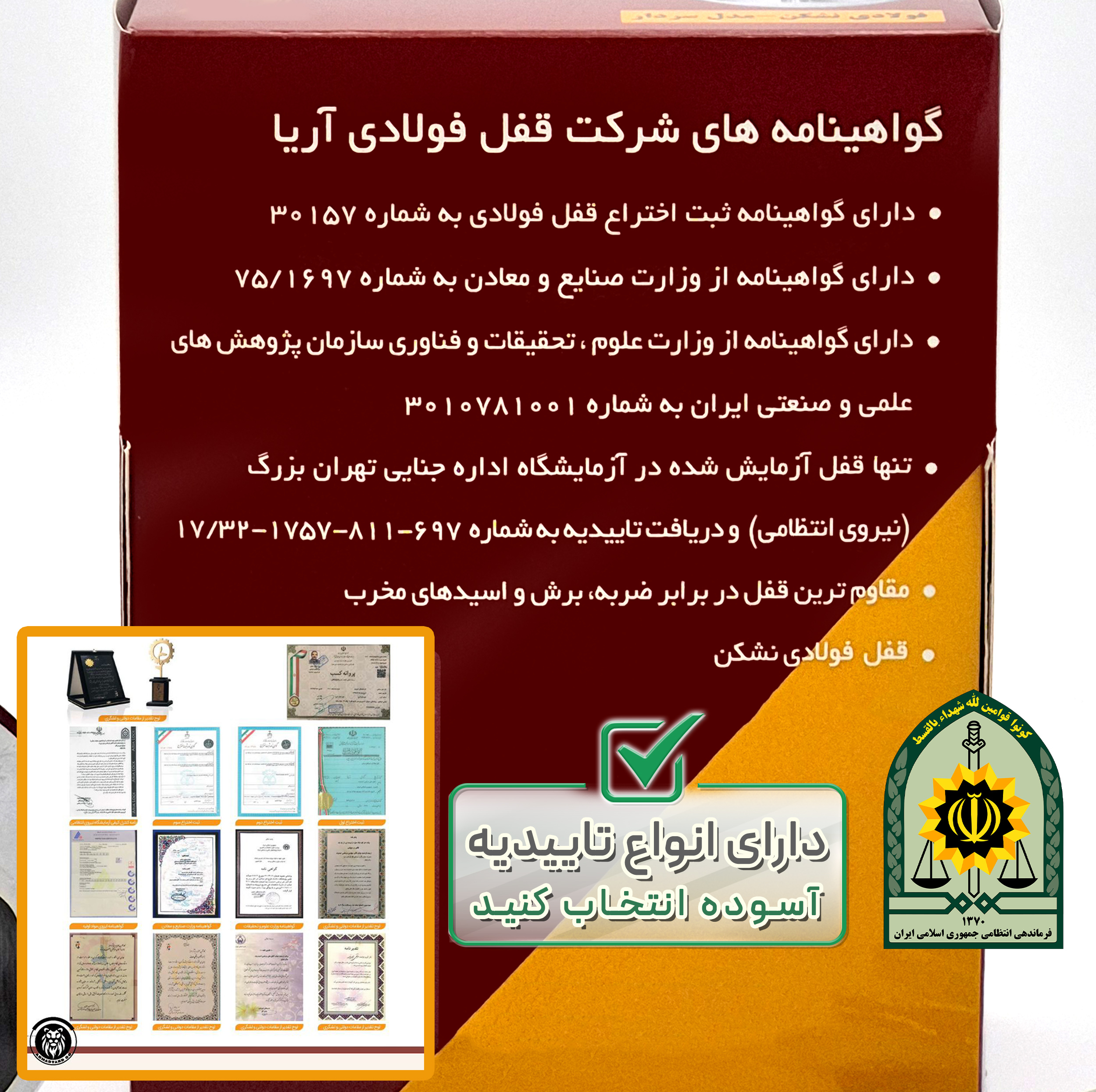 قفل آویز آریا مدل فولادی نشکن کد OCC سایز 85 میلیمتر