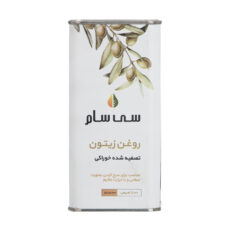 روغن زیتون سی سام – 500 میلی لیتر