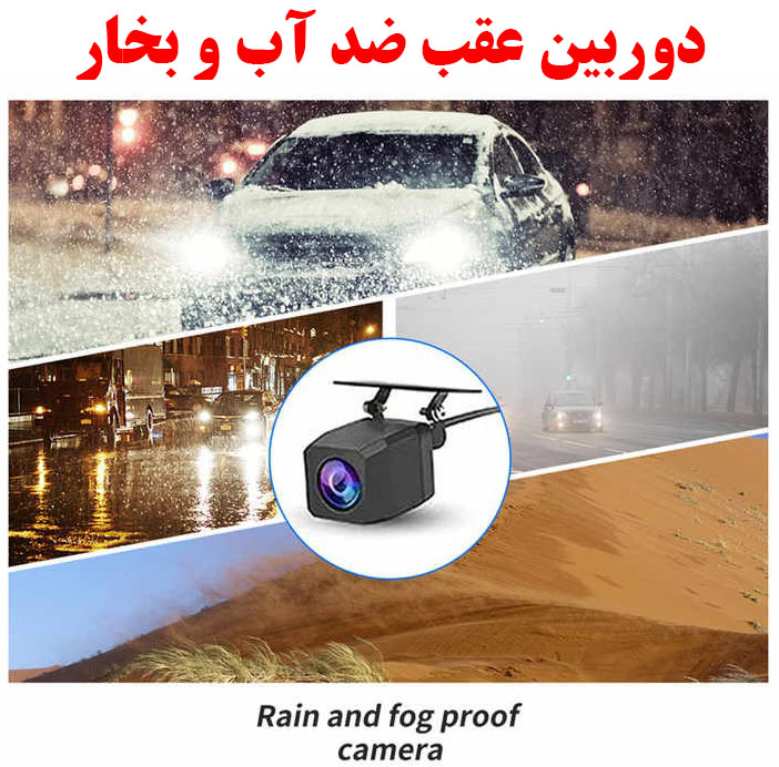 دوربین ثبت وقایع خودرو مدل T751/1296P