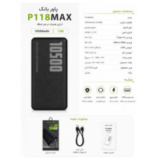 پاوربانک 5 وات کالوس مدل P118MAX ظرفیت 10500 میلی‌آمپرساعت به همراه کابل تبدیل USB-A به USB-C