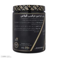 پودر کراتین مونوهیدرات با طعم گیلاس دوریان یتس - 316 گرم