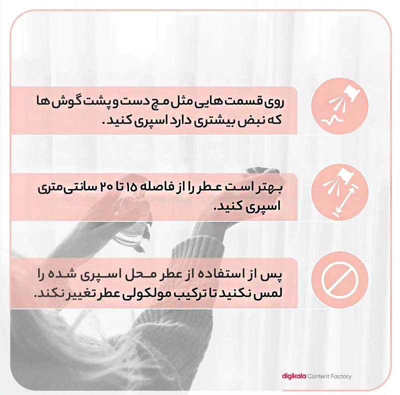 ادو پرفیوم زنانه هارلینگن مدل گوچی فلورا با رایحه معتدل حجم 100 میلی لیتر