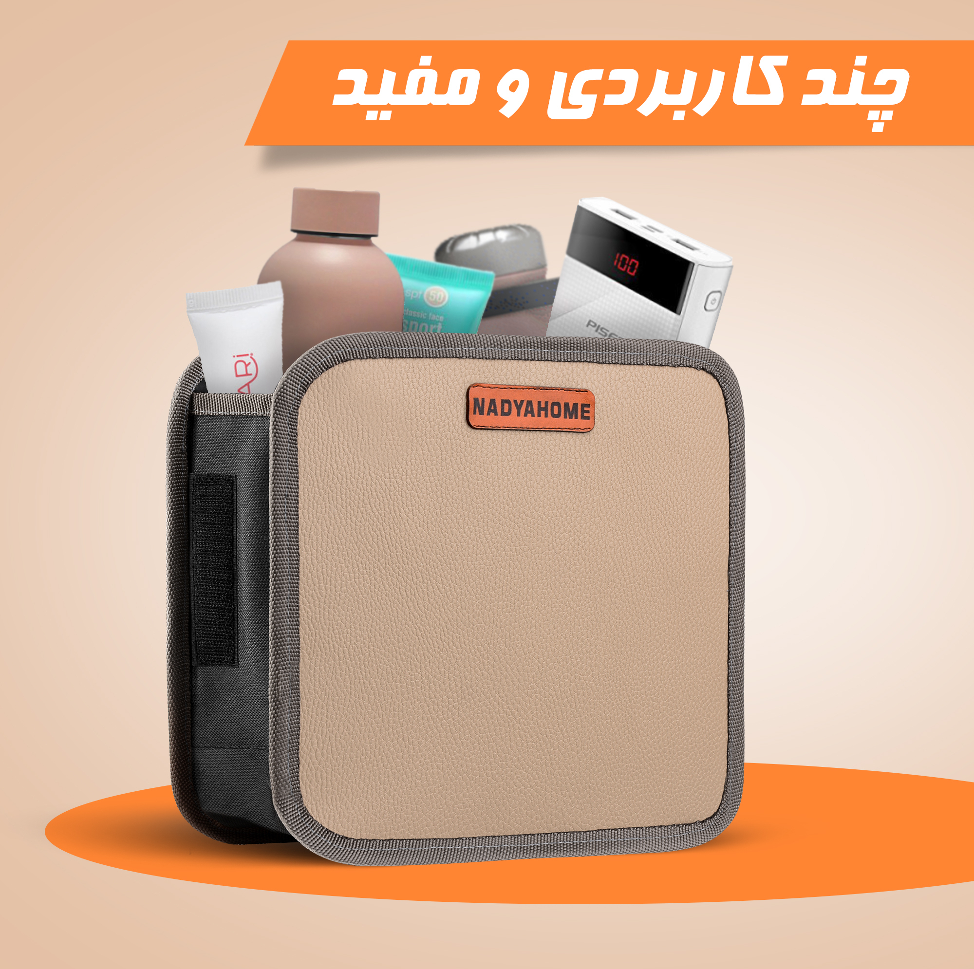 سطل زباله خودرو نادیاهوم مدل foldable4849