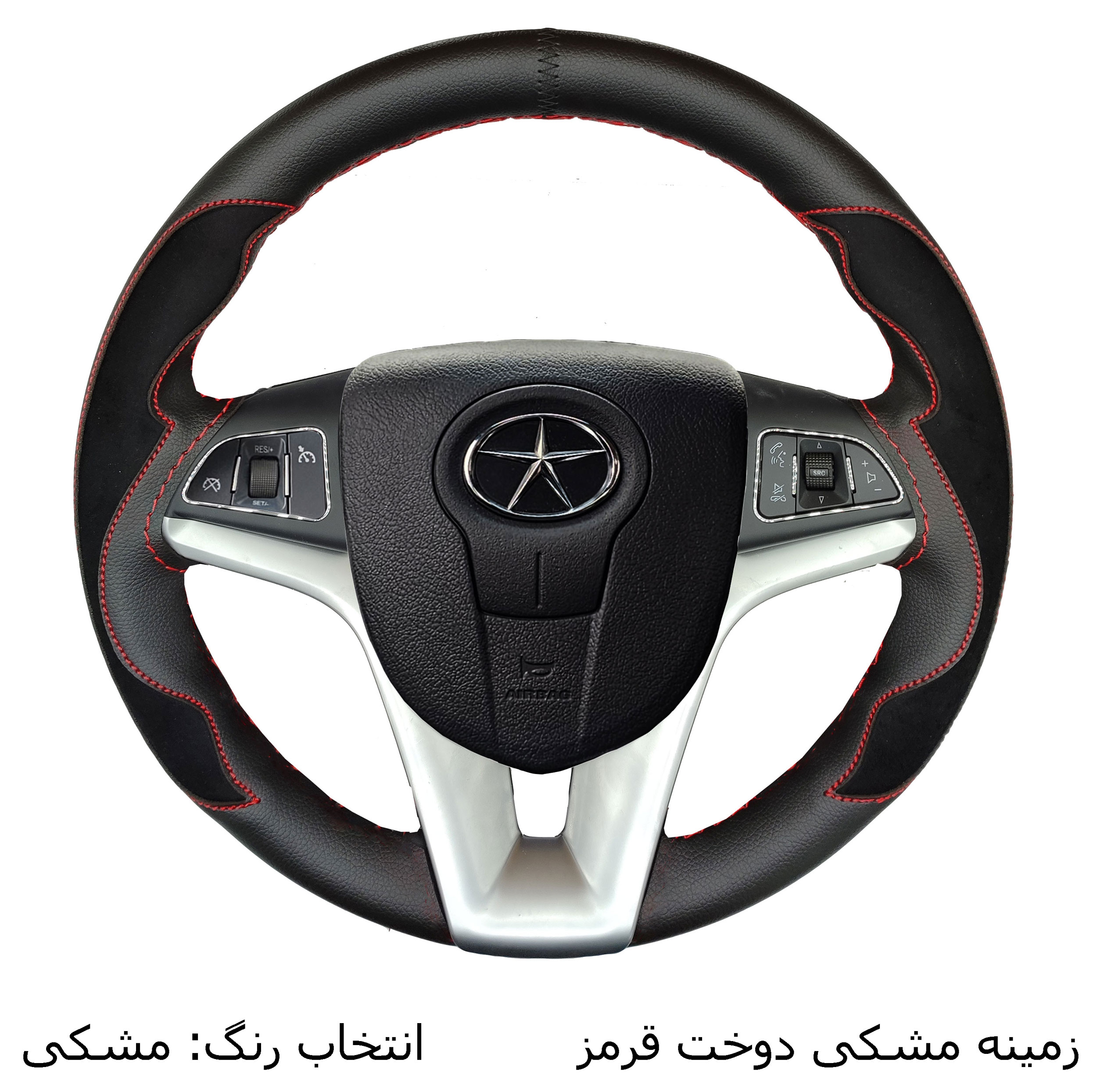 روکش فرمان فرمونو مدل بازودار طرح شعله مناسب برای جک اس 5