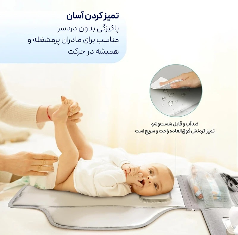 زیرانداز تعویض نوزاد مدل PAD190005