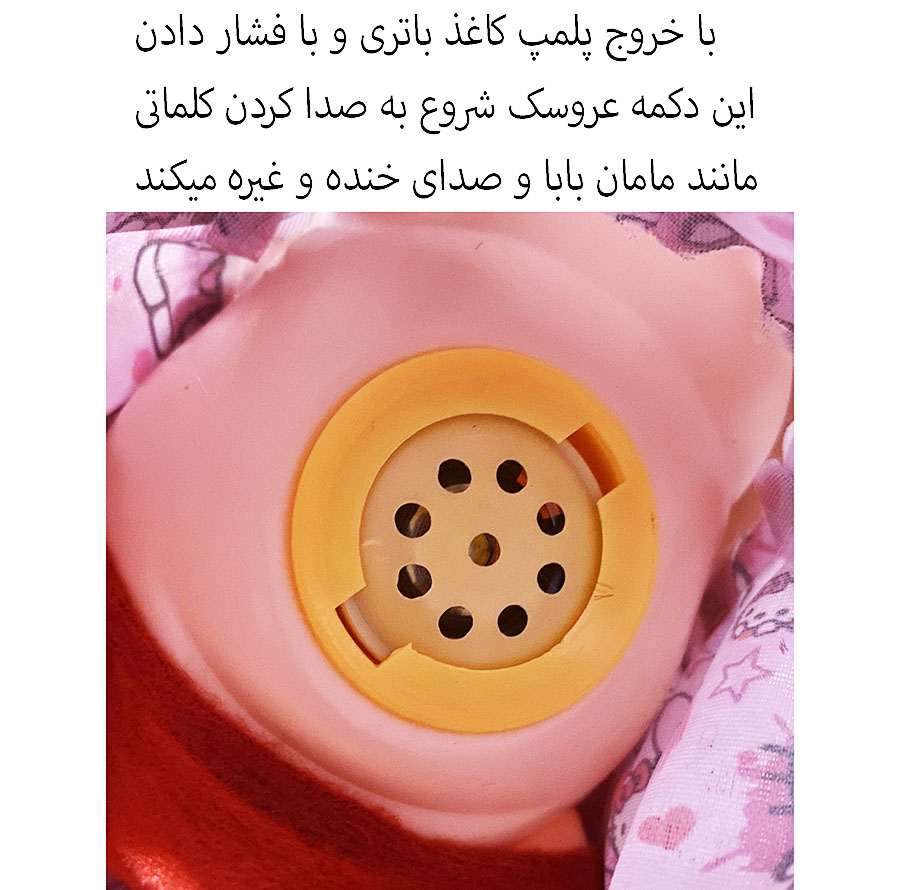 ست هدیه عروسک ارکا مدل بیبی بورن نوزاد طرح دامن گیپور کد 16333 ارتفاع 34 سانتی متر