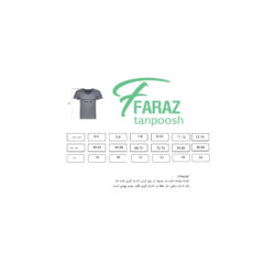 زیر پوش رکابی پسرانه مدل v123 نخ پنبه مجموعه 3 عددی