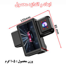دوربین ثبت وقایع خودرو مدل T751/1296P