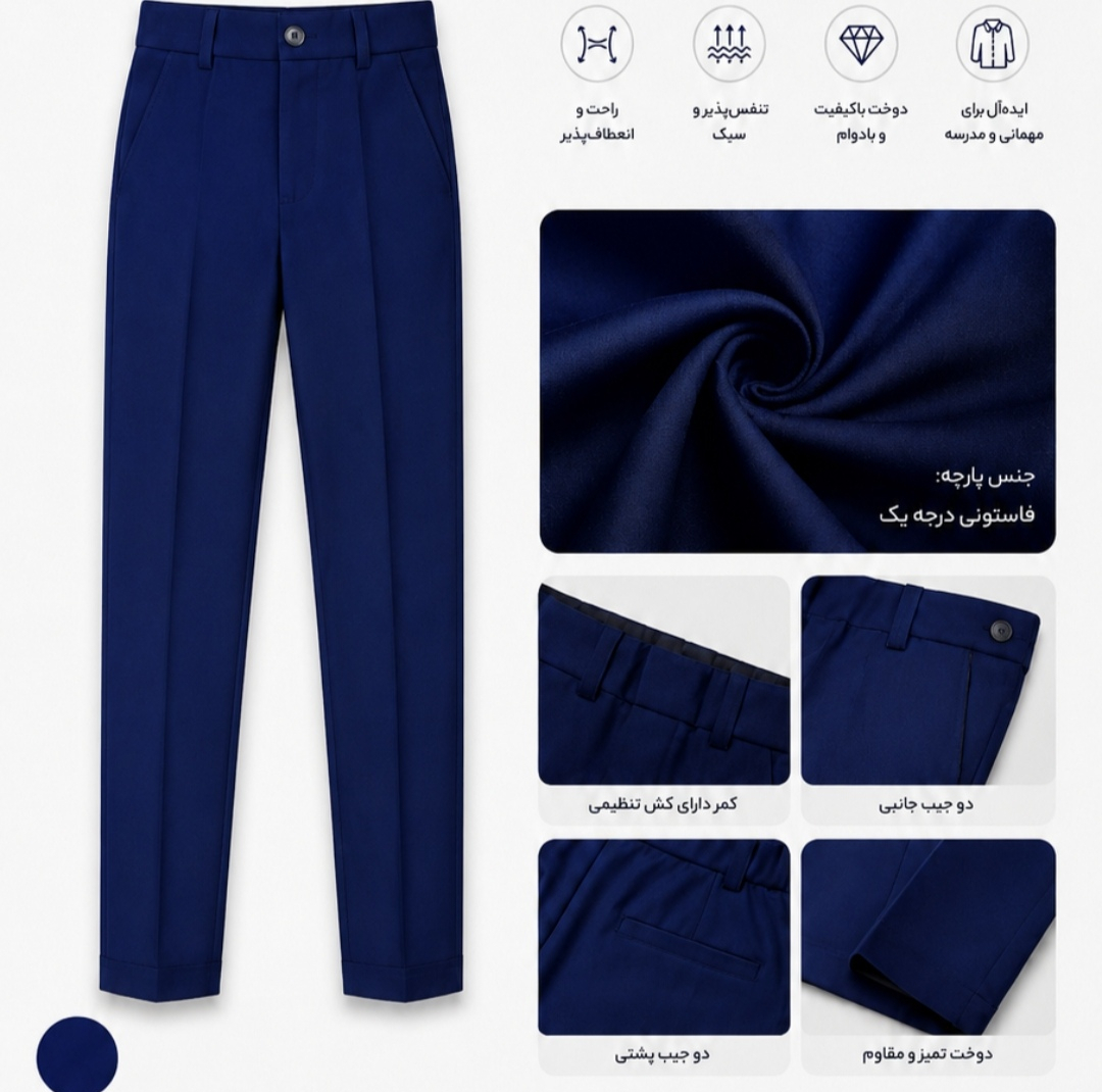 کت و شلوار و جلیقه رسمی پسرانه مدل G553