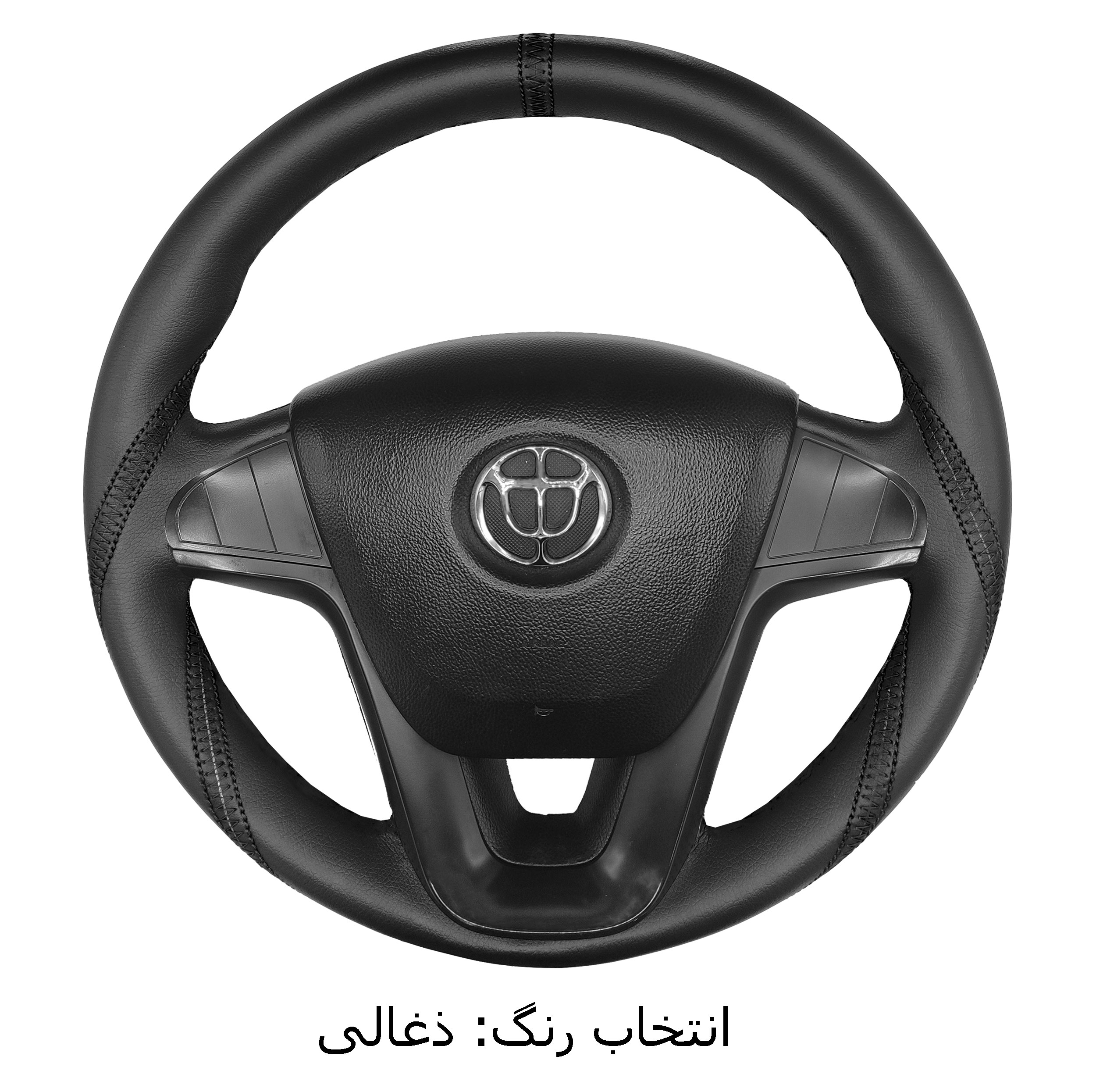 روکش فرمان فرمونو مدل بازودار طرح موناکو مناسب برای برلیانس H320