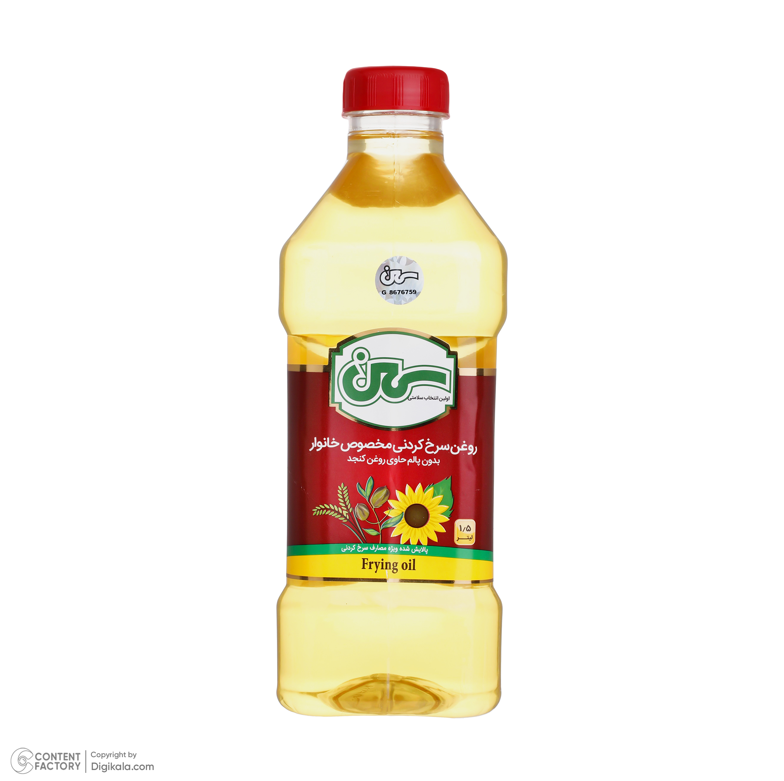 روغن سرخ کردنی سمن - 1.35 کیلوگرم