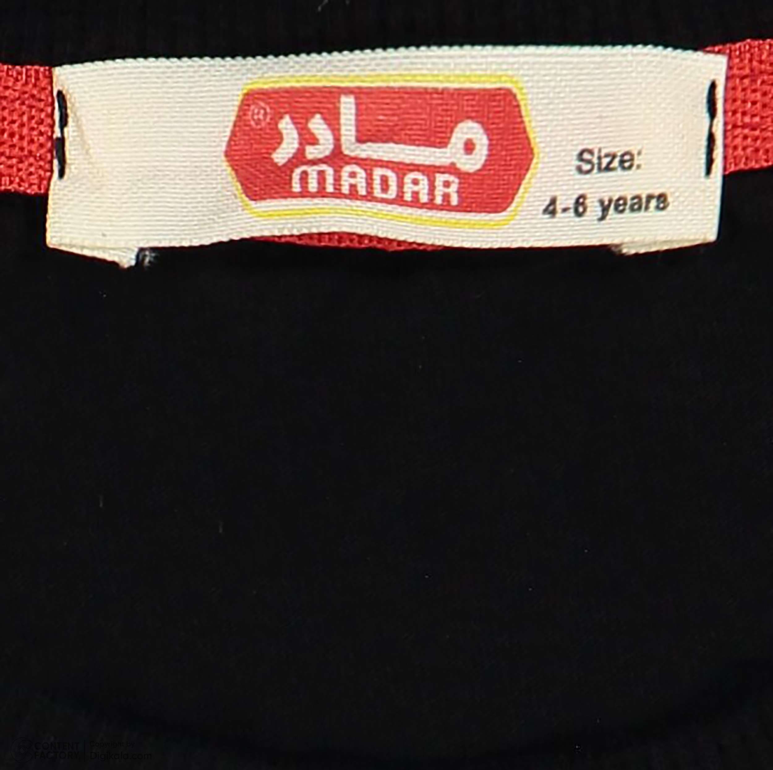 ست تی شرت و شلوارک پسرانه مادر مدل Neon