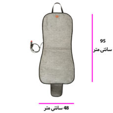 گرم کن صندلی خودرو آردوج مدل جیب دار